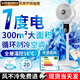 駱駝;CAMEL【300平全屋降溫丨秒降16℃】空調(diào)扇制冷風(fēng)扇落地扇電風(fēng)扇靜音臥室超靜音一級(jí)能效空氣循環(huán)扇家用 【空調(diào)級(jí)冷風(fēng)】-200m全域降溫-機(jī)械省電
