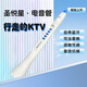 驪歌德國發(fā)光新型網(wǎng)紅智樂管自帶聲卡藍牙伴奏不用學就會吹電子吹管嘟 白色-電音管(新品)