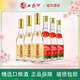 西鳳酒 375ml七兩半 45度鳳香型白酒 純糧釀造口糧酒 45度 375mL 3瓶 +3瓶國標
