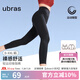 ubras【特賣】裸感收腹打底褲女緊身顯瘦收腹運(yùn)動(dòng)外穿打底褲 黑色 1條 M