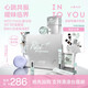 INTO YOU【SOOBIN定制色】心慕與你37.2℃升溫套組唇釉氣墊腮紅
