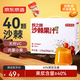 京東京造內(nèi)蒙古沙棘果汁飲料200g*12袋禮鮮之棘天然果汁飲料
