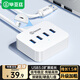 畢亞茲 USB分線(xiàn)器 3.0高速4口HUB擴展塢集線(xiàn)器 筆記本電腦一拖四轉換器延長(cháng)線(xiàn)帶電源接口1.5米