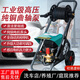 科賽尼洗車(chē)機清洗機高壓大功率220v洗車(chē)沖地清洗設備清潔工業(yè)家用洗車(chē)機1800W 豪華裝洗車(chē)機壓力80公斤流量12升