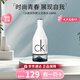 卡文克萊（Calvin Klein）ck因為你喜歡你卡雷優(yōu)男士女士淡香水七夕情人節(jié)禮物送男女友 CK喜歡你男士淡香水100ml