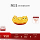 潮宏基 萌吉蛇元寶蛇年黃金轉(zhuǎn)運珠女三合牛蛇雞本命年送女友生日禮物 三合元寶船 單串珠