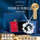 中國黃金（CHINA GOLD）貓咪銀項(xiàng)鏈女生星星月光石吊墜輕奢小眾高級感七夕生日禮物送女友 星月貓咪項(xiàng)鏈【玫瑰禮盒】