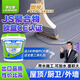 萊仕德JS聚合物水泥基防水涂料屋頂外墻裂縫防水修補材料滲水漏水堵漏王 德國原料【10公斤】約涂刷40平方