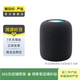 蘋果（Apple） 無線藍(lán)牙智能音響音箱  二手智能音箱 蘋果 HomePod (第二代) 顏色可參考質(zhì)檢報(bào)告