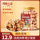 阿果小滋去皮無核棗400g/罐 新疆特產(chǎn)灰棗無核免洗脫皮紅棗蜜餞果干零食