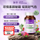 NewChapter新章女復(fù)合維生素34種營養(yǎng)維c維生素b維生素d3營養(yǎng)包鈣鐵鋅 有機發(fā)酵綠寶片48片