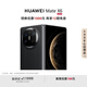 HUAWEI Mate X6 12GB+256GB曜石黑分布式玄武架構 鴻蒙大屏AI 紅楓原色影像折疊旗艦手機 折疊屏