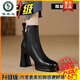 啄木鳥(niǎo)2025年秋冬季新款方頭粗跟高跟鞋女防水臺真皮短靴女厚底馬丁靴子 黑色升級版 36
