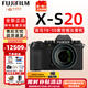 富士（FUJIFILM）XS20 X-S20微單相機無反單數(shù)碼照相機Vlog復古XS10升級全新送禮 X-S20+適馬18-50mmF2.8變焦 官方標配包含（機身+肩帶+原電）