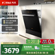 方太（FOTILE）14套嵌入式洗碗機(jī)NT01S新品 大容量家用灶下安裝蒸汽除菌大容量高能氣泡洗智能烘干 嵌入式洗碗機(jī) NT01S（黑色）