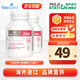 佰澳朗德（BIOISLAND）嬰幼兒童成長素賴氨酸粉寶寶助長素澳洲進口維生素礦物質(zhì)澳洲進口 【臨期清倉】兒童補鋅咀嚼片120粒*2瓶