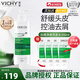 薇姿（VICHY）DERCOS 綠標(biāo)洗發(fā)水二硫化硒粉標(biāo)黃標(biāo)進(jìn)口控油去屑舒緩青標(biāo)去油瓶 綠標(biāo)-去屑凈澈洗發(fā)水 390ml+贈(zèng)品