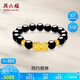 周六福黃金轉(zhuǎn)運珠男貔貅手鏈?zhǔn)执斩Y物定價ADMN19583約3.16g