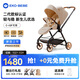 怡戈（Ekobebe）嬰兒推車怡可貝貝新生兒寶寶護(hù)脊高景觀避震輕便坐躺雙向折疊睡籃 沙丘棕推車