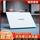 華為（HUAWEI）筆記本電腦16英寸i7華為商務(wù)辦公大學(xué)生用游戲輕薄本設計剪輯 華為D15-i7-16G-1T獨顯2G-15英寸 標準套餐