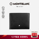 萬寶龍MONTBLANC匠心系列黑色6卡位皮革錢包/錢夾130315七夕禮物