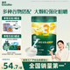 英氏嬰幼兒米粉混合谷物加鋅營養(yǎng)米粉258g寶寶輔食營養(yǎng)米糊3階10月齡+