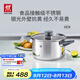 雙立人（ZWILLING）不銹鋼湯鍋0涂層煮鍋家用雙耳燉鍋防燙煮面煮粥鍋Silver湯鍋20cm