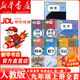 新華正版2025年新版初中9九年級(jí)上冊(cè)全套課本人教版教材初三9九年級(jí)上冊(cè)語文數(shù)學(xué)英語物理化學(xué)歷史道德全套書人教版教科書九上全套六三制 【人教版】九年級(jí)上冊(cè)全套書7本（新華正版現(xiàn)貨速發(fā)）