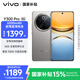 vivo Y300 Pro 8GB+256GB 鈦色 國家補貼 6500mAh超薄藍海電池 全等深微四曲屏 AI 拍照 手機