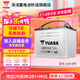 湯淺(Yuasa)汽車電瓶蓄電池啟停S-95-EFB 12V 以舊換新 上門安裝