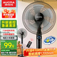 澳柯瑪遙控落地電風(fēng)扇家用節(jié)能落地扇學(xué)生立式大風(fēng)量遠(yuǎn)距強(qiáng)風(fēng)落地扇客廳宿舍機(jī)械五葉扇 【16英寸網(wǎng)罩遙控款】1.2M線