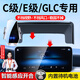 億飾適用于奔馳C級E級E300L/C260/GLC/GLA/GLB車(chē)載手機支架無(wú)線(xiàn)充電器 智能開(kāi)合【經(jīng)典旗艦款】?jì)戎秒姵?19-25款奔馳EQA/EQB（10.25屏）