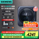 西門子（SIEMENS）壁掛迷你洗衣機(jī)3公斤母嬰兒童內(nèi)衣褲高溫煮洗全自動(dòng)滾筒迷你小型掛壁洗衣機(jī) 晶御智能 WZ0AW7010W（藍(lán)）