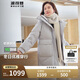 波司登冬季羽絨服女中長(zhǎng)款脫卸帽加厚新國(guó)標(biāo)90絨商場(chǎng)同款修身外套
