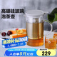 北鼎（Buydeem）玻璃泡茶壺 辦公家用大容量沖茶壺 耐高溫茶水分離泡茶壺 800ml