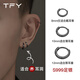 TFYS999純銀耳環(huán)男士黑色素圈養(yǎng)耳洞高級感痞帥耳圈耳骨釘單只耳釘 【一對】S999純銀耳圈8mm