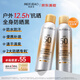 美膚寶輕透薄防曬噴霧180ml*2清爽補(bǔ)噴SPF50+防水防汗防紫外線軍訓(xùn)戶外