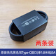 三星45W數(shù)據(jù)線原裝S25 S21 S22 S23 S24Ultra 手機(jī)充電線 正品 快充線 三星原裝5A線【1.8米】黑 兩條裝