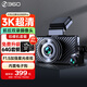 360行車記錄儀 G580pro 3K高清拍攝 取證前后雙錄  星光夜視 電子狗