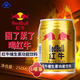 紅牛紅牛維生素功能飲料 250ml/罐運動健身能量飲料提神醒腦整箱 維生素功能飲料250ml×6罐【暢享裝】 紅牛維生素功能飲料