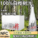 拍一發(fā)十瓶白樺樹汁100%原液飲料NFC天天領(lǐng)京豆冰鎮(zhèn)夏日更清涼 【健康無添加】100%白樺樹汁250ml*10瓶 京店東自旗艦營(yíng)店官