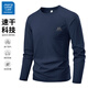 JEANSWEST LIFE真維斯速干長(cháng)袖T恤男秋季排汗抗菌跑步訓練服寬松大碼男士打底衫