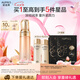 歐珀萊（AUPRES）臻源凝時(shí)精華水170ml清潤(rùn)型 緊致透亮抗皺護(hù)膚品七夕情人節(jié)禮物
