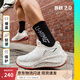 李寧吾躍2.0丨跑步鞋男中考體測跳繩夏季舒適透氣緩震休閑通勤運動(dòng)鞋 乳白色-8 45