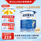 紐荃星（FORTINI）紐荃星1+全營養(yǎng)幼兒配方奶粉兒童成長奶粉（1-10歲） 400g 效期（26/12）港版