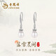 老鳳祥S925純銀耳環(huán)女輕奢時(shí)尚感耳飾時(shí)尚結(jié)婚紀(jì)念日生日禮物送女友老婆 落雪晨間耳環(huán)*品牌禮盒