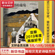 憤怒的葡萄、 伊甸之東、人鼠之間 王一凡譯 諾貝爾文學獎得主斯坦貝克傳世名著 憤怒的葡萄