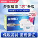 碧然德德國(guó)制造BRITA碧然德濾芯濾水壺進(jìn)口原裝正品MAXTRA PRO專家版 Pro德國(guó)一盒六枚（德國(guó)本土版）