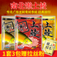 南北土鯪鯪魚(yú)魚(yú)餌野釣土鯪餌料專(zhuān)攻廣東鯪魚(yú)麥鯪泰鯪香味腥味奶香釣餌 土鯪三寶2套（花生+奶香+腥香）+送拉絲粉/餌料袋各2