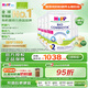 喜寶（HiPP）荷蘭至臻版 有機(jī)益生菌 嬰幼兒配方奶粉2段（6-12個(gè)月）800g/罐*6